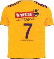 16213: Ukraine, Чернiгiвське / Chernigovske
