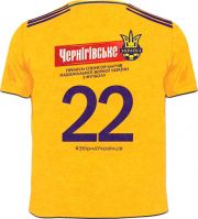 16214: Ukraine, Чернiгiвське / Chernigovske