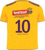 16223: Ukraine, Чернiгiвське / Chernigovske