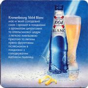 16228: France, Kronenbourg (Ukraine)