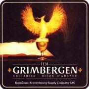16233: Бельгия, Grimbergen (Украина)