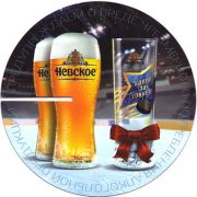 16247: Россия, Невское / Nevskoe