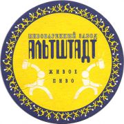 16251: Калининград, Альтштадт / Altschtadt