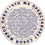 16251: Калининград, Альтштадт / Altschtadt