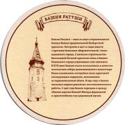 16252: Выборг, Wiborg