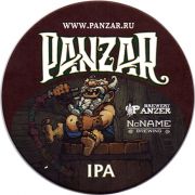 16258: Russia, Panzer