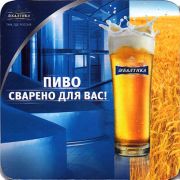16262: Россия, Балтика / Baltika
