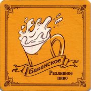 16263: Россия, ДiановЪ / Dianov
