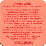 16267: Россия, NewRiga