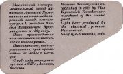 16273: Россия, Хамовники / Hamovniki