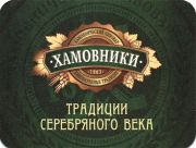 16282: Россия, Хамовники / Hamovniki