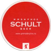 16310: Малоярославец, Schult