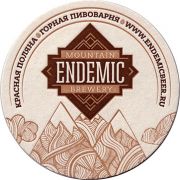 16312: Россия, Endemic