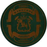 16315: Россия, Клинское / Klinskoe