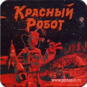 16341: Ижевск, Пинта / Pinta