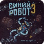 16342: Ижевск, Пинта / Pinta