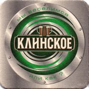 16348: Россия, Клинское / Klinskoe