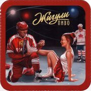 16351: Россия, Жигули / Zhiguli