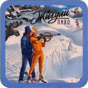 16352: Россия, Жигули / Zhiguli