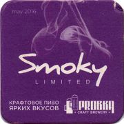16358: Ukraine, Пробка / Probka