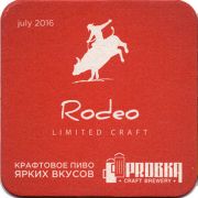 16360: Ukraine, Пробка / Probka