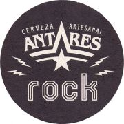 16392: Аргентина, Antares