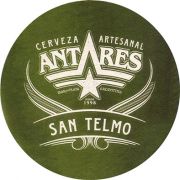 16393: Аргентина, Antares