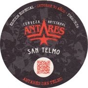 16394: Аргентина, Antares