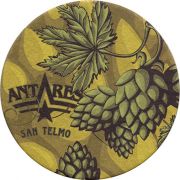 16400: Аргентина, Antares