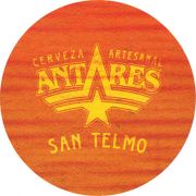 16404: Аргентина, Antares