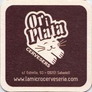 16457: Испания, La Micro