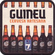 16461: Испания, Guineu