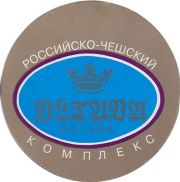 16501: Железногорск, Матис / Matis