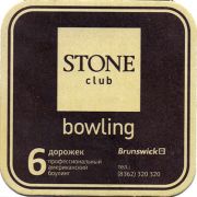 16505: Россия, Stone