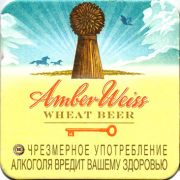 16509: Россия, Amber Weiss