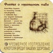 16509: Россия, Amber Weiss