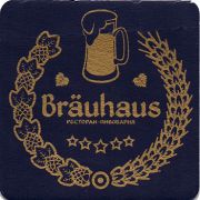 16513: Russia, Brauhaus