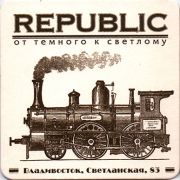 16520: Владивосток, Republic