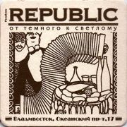 16521: Владивосток, Republic