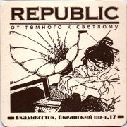 16522: Владивосток, Republic