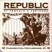 16523: Владивосток, Republic