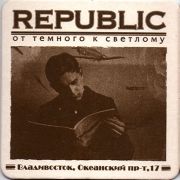 16524: Владивосток, Republic