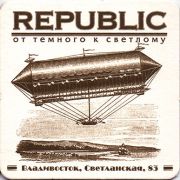 16525: Владивосток, Republic