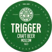 16529: Россия, Trigger