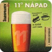 16538: Чехия, Staropramen