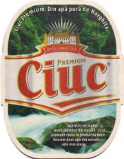 16588: Румыния, Ciuc