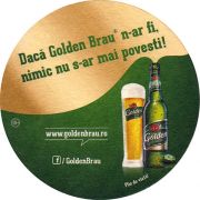 16589: Румыния, Golden Brau