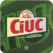 16592: Румыния, Ciuc