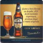 16594: Румыния, Bergenbier