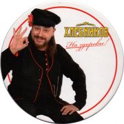 16639: Belarus, Хлебников / Hlrebnikov